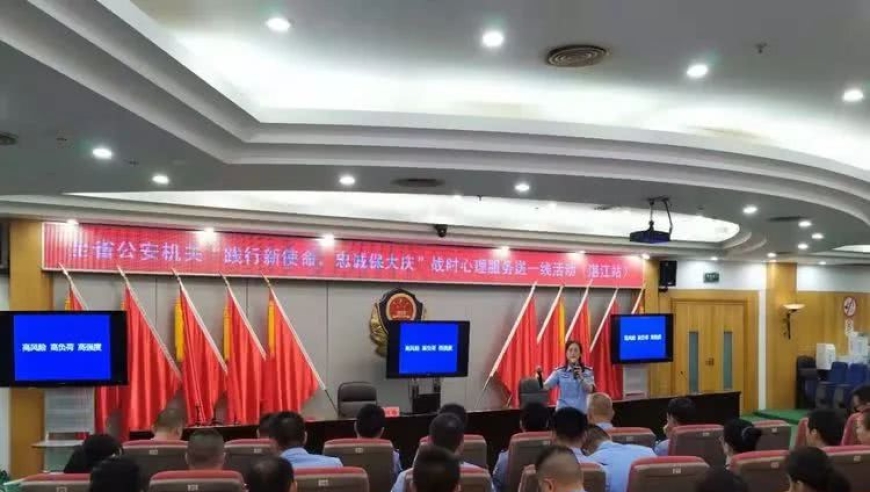 广东公安战时心理服务基层行活动继续推进